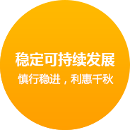 哈尔滨网站建设企业文化