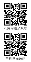 肆猫捌鸽微信公众号